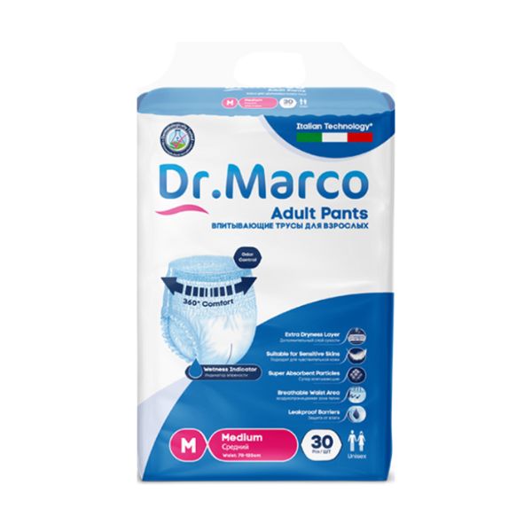 DR.MARCO EMİCİ KÜLOT
